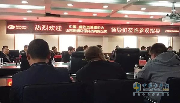 全國餐飲消毒協(xié)會及山東尚清環(huán)?？萍加邢薰鞠嚓P(guān)領(lǐng)導(dǎo)蒞臨福田汽車時(shí)代事業(yè)部
