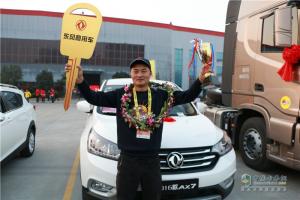 第二季東風(fēng)天龍中國卡車駕駛員大賽總決賽活動(dòng)現(xiàn)場