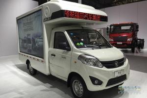 福田汽車集團&福田戴姆勒汽車2016上海智能網(wǎng)聯(lián)汽車展覽會