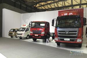 福田汽車集團&福田戴姆勒汽車2016上海智能網(wǎng)聯(lián)汽車展覽會