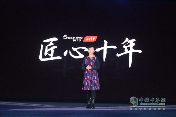 奧馳汽車(chē)總經(jīng)理姜文娟現(xiàn)場(chǎng)分享