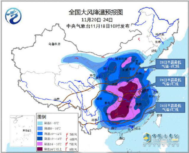 北風(fēng)已吹響降溫號(hào)