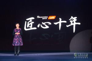 奧馳汽車慧行車聯(lián)網平臺助陣 締途成功上市