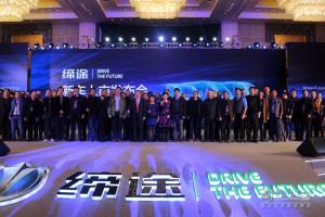 奧馳汽車慧行車聯(lián)網平臺助陣 締途成功上市