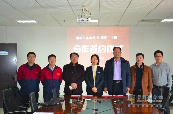 唐駿汽車集團(tuán)與滴客貨運公司戰(zhàn)略合作協(xié)議