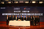 多領(lǐng)域合作升級 福田戴姆勒與長久集團在京簽署戰(zhàn)略合作協(xié)議