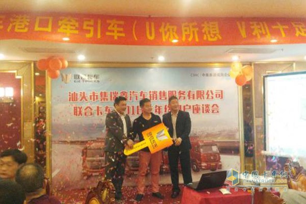汕頭總經(jīng)理劉總、粵東省區(qū)副經(jīng)理傅紹文和潮州攪拌站王總交車合影