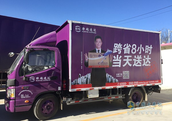 跨越速運(yùn)的歐馬可5系，讓你的快遞少飛一會(huì)兒