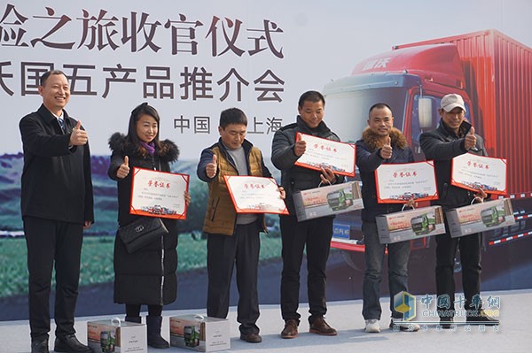  出彩卡車人頒獎