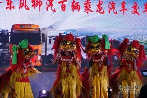 松遠(yuǎn)運輸三周年 東風(fēng)康明斯送了一份大禮