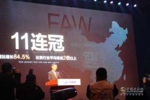 “聚智匯力 謀新求實 同擔(dān)共贏 持續(xù)領(lǐng)航”解放2017商務(wù)年會