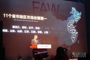 “聚智匯力 謀新求實 同擔(dān)共贏 持續(xù)領(lǐng)航”解放2017商務(wù)年會