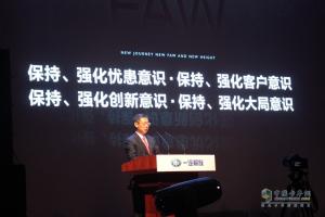 “聚智匯力 謀新求實 同擔(dān)共贏 持續(xù)領(lǐng)航”解放2017商務(wù)年會