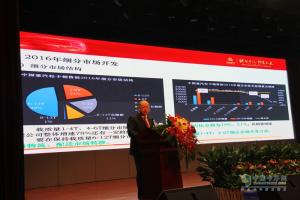 “轉型升級 引領未來”中國重汽集團輕卡銷售部2017商務大會