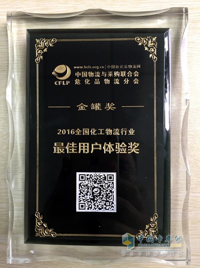 最佳用戶體驗(yàn)獎
