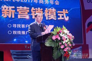 甲子元年再出發(fā) 唐駿汽車2017年有啥小目標(biāo)