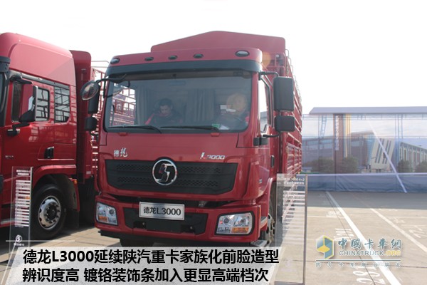 陜汽重卡德龍L3000載貨車(chē)
