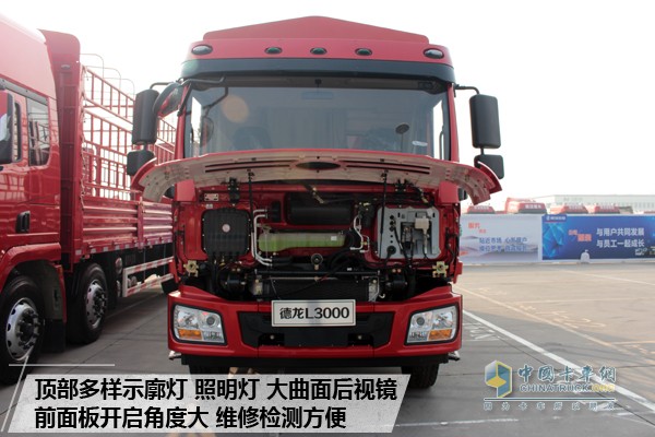 陜汽重卡德龍L3000載貨車(chē)