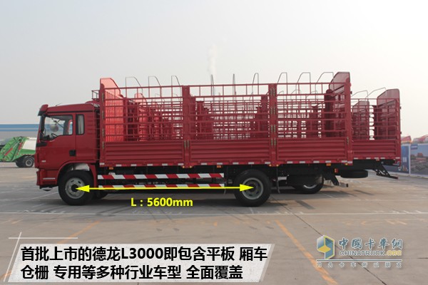 陜汽重卡德龍L3000載貨車(chē)