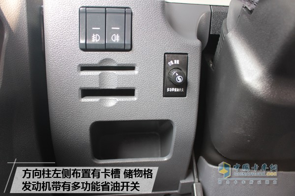 陜汽重卡德龍L3000載貨車(chē)