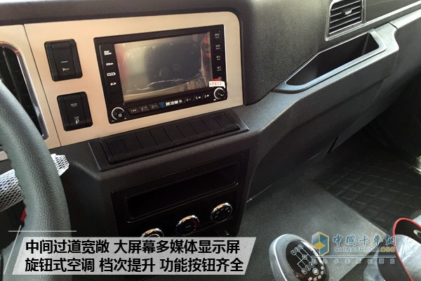 陜汽重卡德龍L3000載貨車(chē)