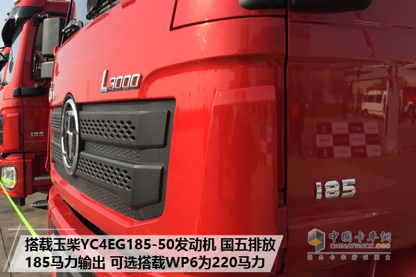 陜汽重卡德龍L3000載貨車(chē)