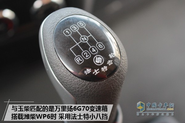 陜汽重卡德龍L3000載貨車(chē)