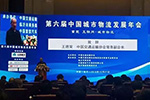 開瑞綠卡榮獲“中國城市物流推薦用車”稱號(hào)