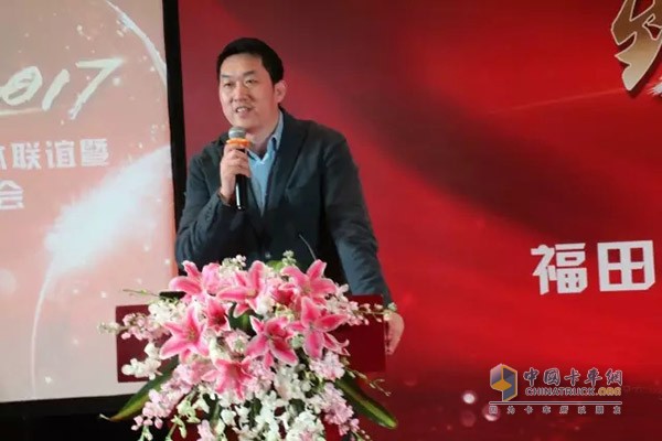 福田戴姆勒汽車(chē)公司營(yíng)銷(xiāo)公司副總經(jīng)理徐向明先生致辭