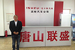 嚴(yán)選細(xì)分市場(chǎng) 慶鈴汽車唐山砥礪前行