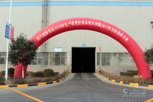 做工業(yè)穩(wěn)增長的“主引擎” 陜汽提前超額完成2016年度目標(biāo)