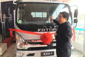福田奧鈴：品質(zhì)體驗萬里行完美收官!預告片更精彩