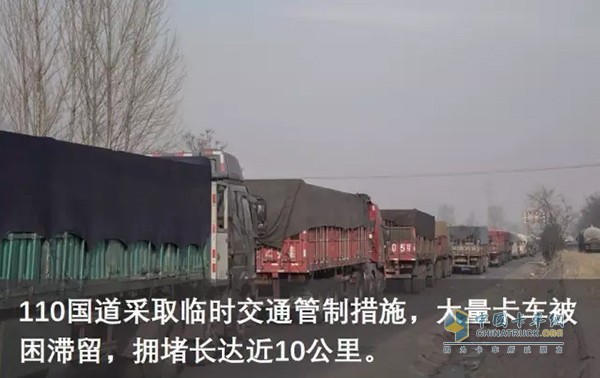 因霧霾道路采取管制措施