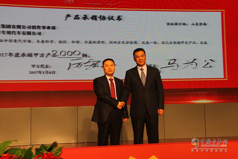百款重卡戰(zhàn)十大領(lǐng)域 重汽銷(xiāo)售部召開(kāi)2017年商務(wù)大會(huì)