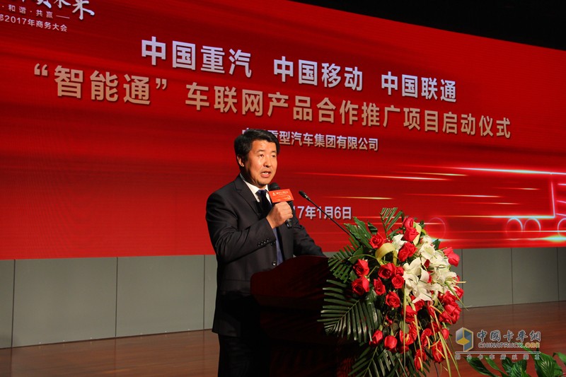 百款重卡戰(zhàn)十大領(lǐng)域 重汽銷(xiāo)售部召開(kāi)2017年商務(wù)大會(huì)