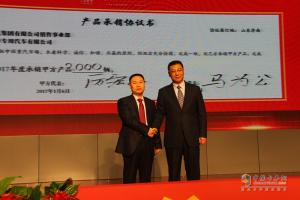百款重卡戰(zhàn)十大領(lǐng)域 重汽銷(xiāo)售部召開(kāi)2017年商務(wù)大會(huì)