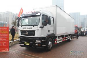 中國重汽商用車銷售部2017年商務大會