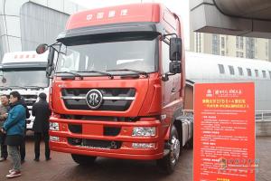 中國重汽商用車銷售部2017年商務大會