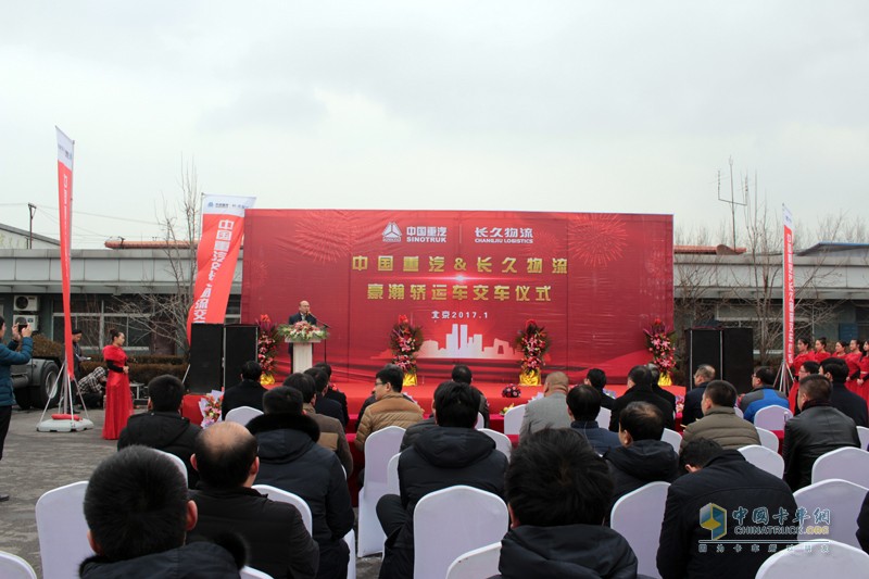 強(qiáng)強(qiáng)聯(lián)手 中國(guó)重汽50臺(tái)豪翰轎運(yùn)車交付長(zhǎng)久物流