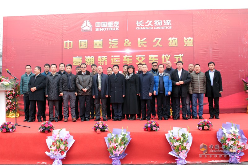 強(qiáng)強(qiáng)聯(lián)手 中國(guó)重汽50臺(tái)豪翰轎運(yùn)車交付長(zhǎng)久物流