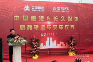 強(qiáng)強(qiáng)聯(lián)手 中國(guó)重汽50臺(tái)豪翰轎運(yùn)車交付長(zhǎng)久物流