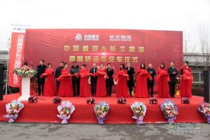 強(qiáng)強(qiáng)聯(lián)手 中國(guó)重汽50臺(tái)豪翰轎運(yùn)車交付長(zhǎng)久物流