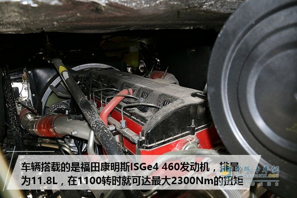 歐曼GTL超能版發(fā)動機(jī)