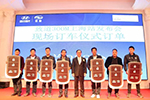 斬單308臺！致道300M強(qiáng)勢登陸上海灘