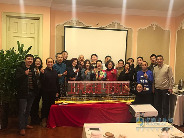上汽躍進(jìn)“愛躍團(tuán)”發(fā)布會(huì)暨新春媒體聯(lián)誼會(huì)