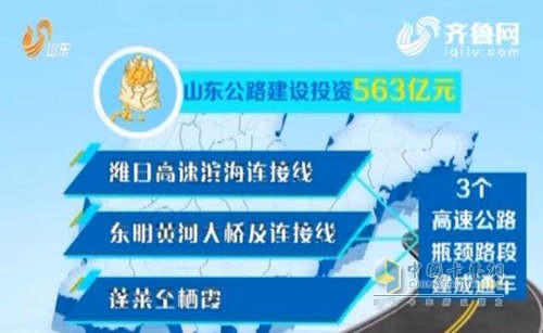 3個(gè)高速公路瓶頸路段將建成通車(chē)