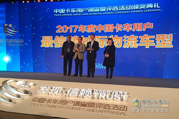 瑞沃中卡獲得“2017年度中國卡車用戶最信賴城際物流車型”獎項(xiàng)