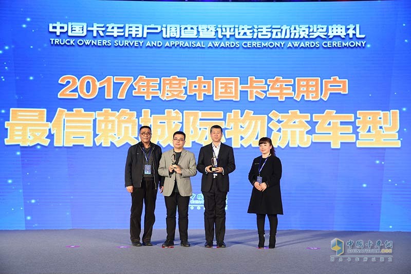 2017發(fā)現(xiàn)信賴——中國卡車用戶調(diào)查暨評選活動