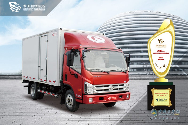 2017發(fā)現(xiàn)信賴——中國卡車用戶調(diào)查暨評選活動