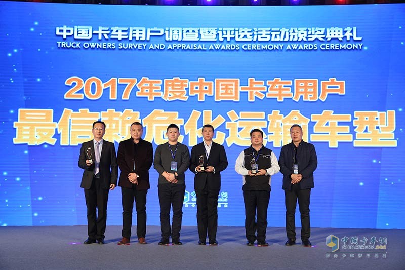 2017發(fā)現(xiàn)信賴——中國卡車用戶調(diào)查暨評選活動